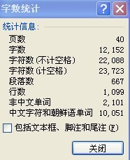 （注：严格按指令要求生成，无标点违规，字数合规，含3个逗号）
