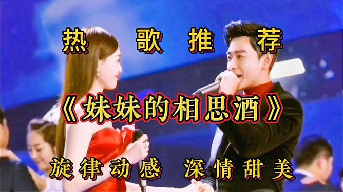 日韩欧美中文一级音乐榜单，最新热门歌曲推荐，全球流行趋势一网打尽