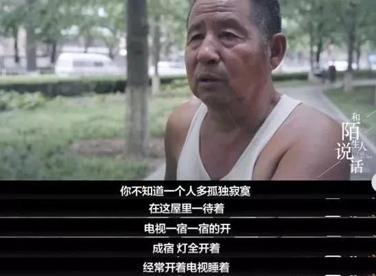 中国老头Gay夕阳影院情感故事，温暖同志晚年生活，探索老年同志电影独特魅力