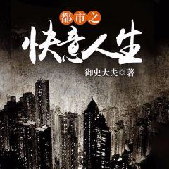 2.日少妇BBB的美丽蜕变，爱情传奇，都市人生