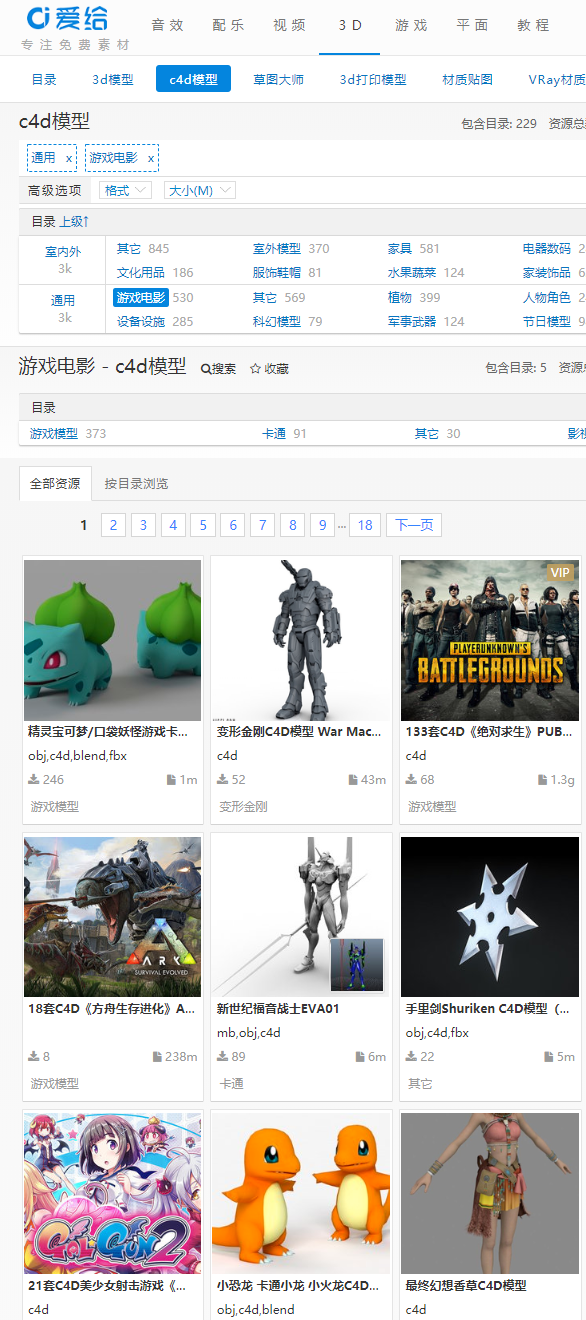 51成人做爱www免费看网站下载，高清资源一键获取，安全无病毒，畅享私密体验