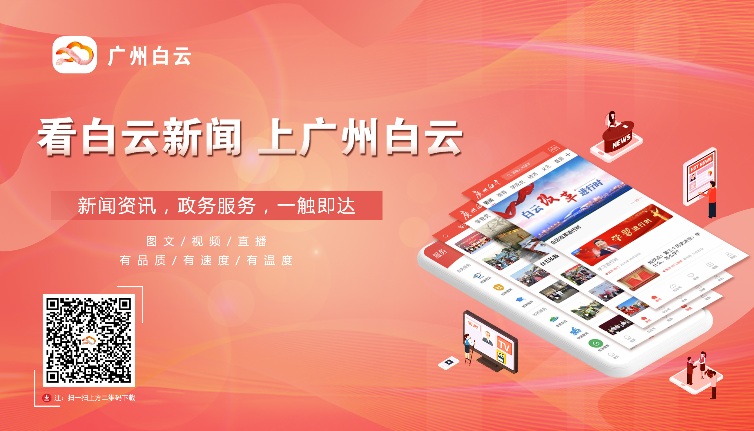 白云TV白云AV无码精彩内容尽在独家放送，高清画质无广告，畅享视觉盛宴