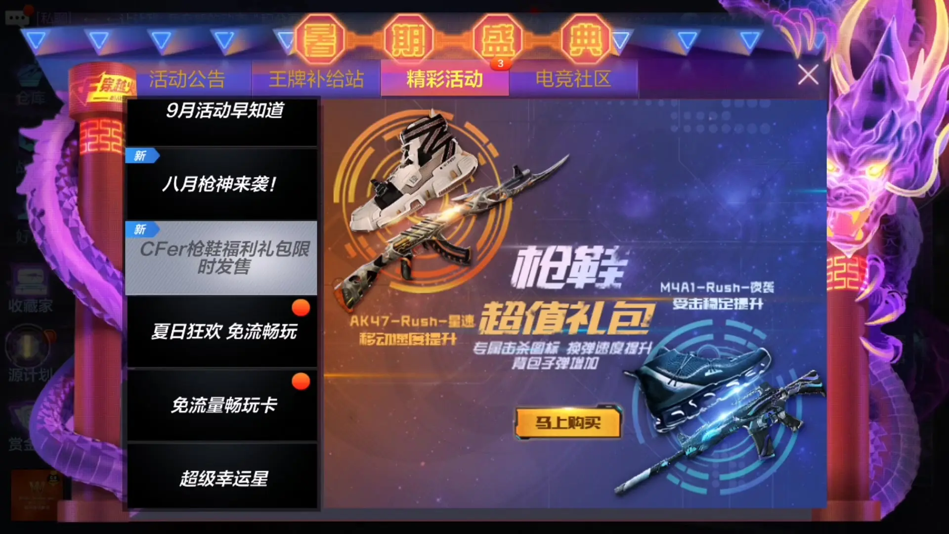 国产成人天堂探索国内成人娱乐新趋势，发现隐藏福利，享受极致体验