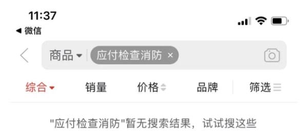 2.小婬荡做爰A片直播浜争议不断，平台紧急下架，网友热议其影响