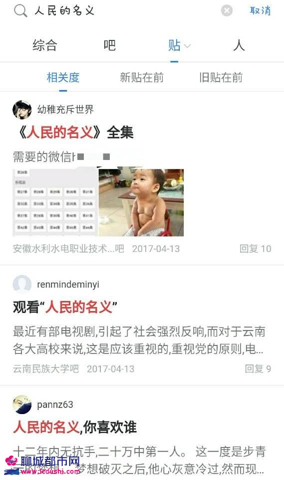 奶交做爰图片浜震撼曝光，全网疯传高清资源，独家揭秘拍摄幕后花絮