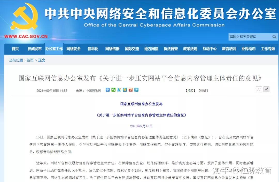 中国老太卖淫视频播放引发争议，警方介入调查，网络平台加强内容审核