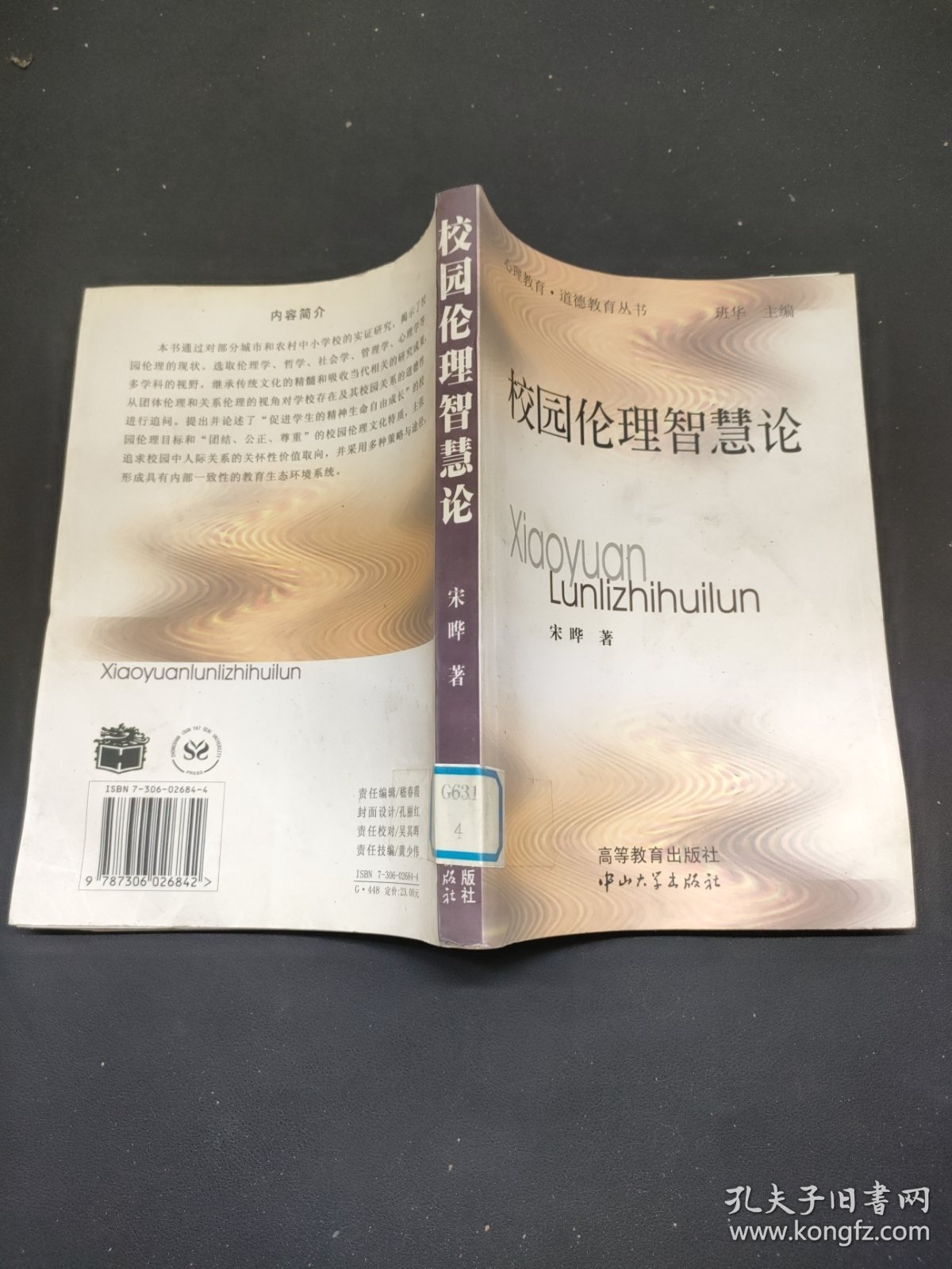 一色一伦展现东方美学魅力，探索传统色彩哲学，感受和谐伦理智慧