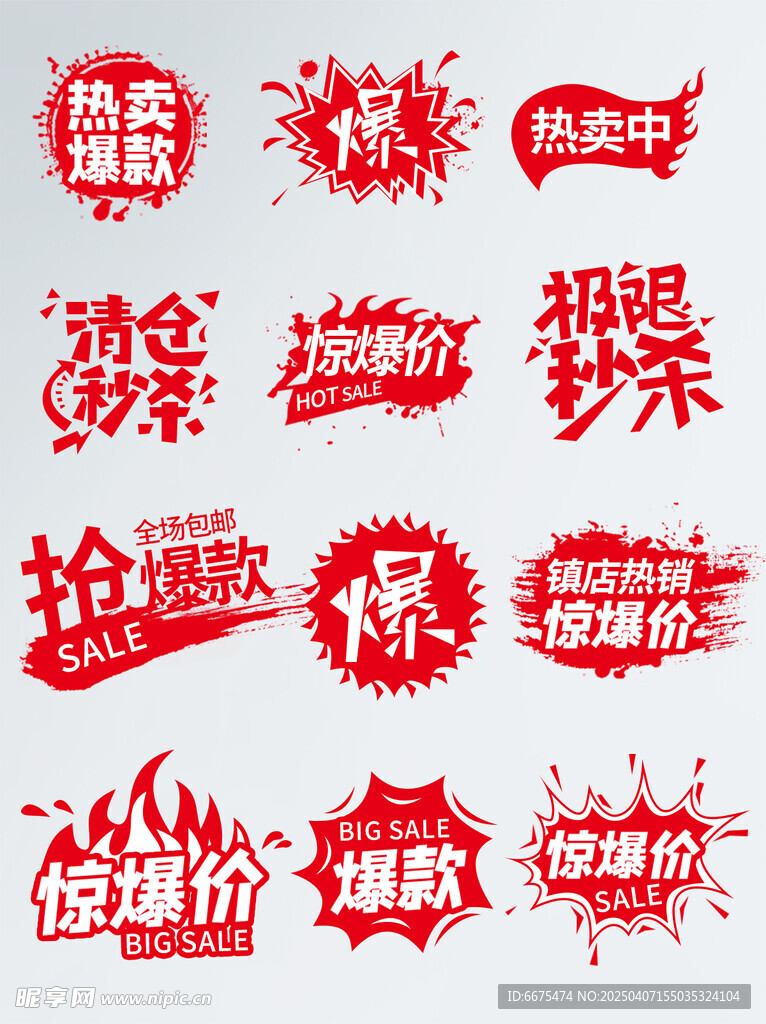 国产精品久久久久丝袜免费，全网热销爆款，高弹透气不起球，性感显瘦必备单品