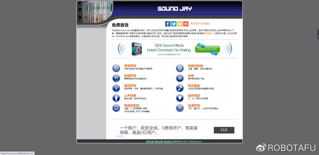 zyz资源站提供海量免费素材，影视模板，游戏工具，一键下载无忧