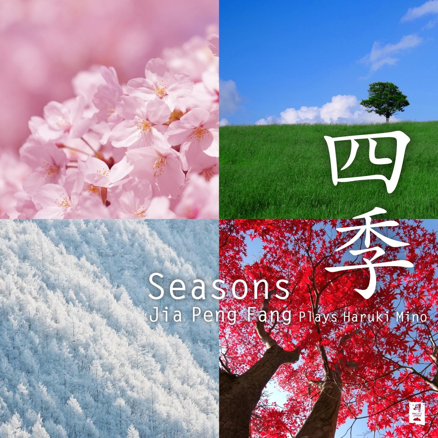 一区二区三区字幕无码高清精品av四季精选，四季高清无码字幕，精品av一区二区三区