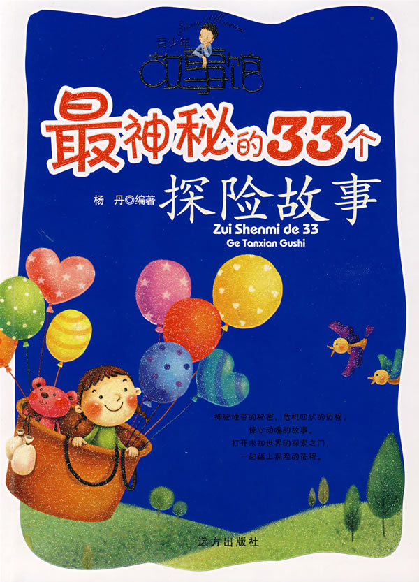 水牛浜17c少妇风情录，探寻隐秘故事，揭秘独特魅力与传奇人生