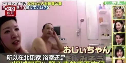 裸体初中女生做爱浜引发热议，探讨青少年性教育重要性，家长需警惕网络不良信息