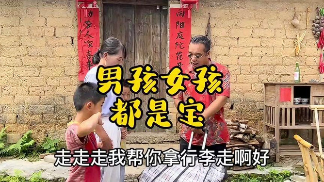中国农村爱情故事A片乡土风情，真实记录，淳朴情感