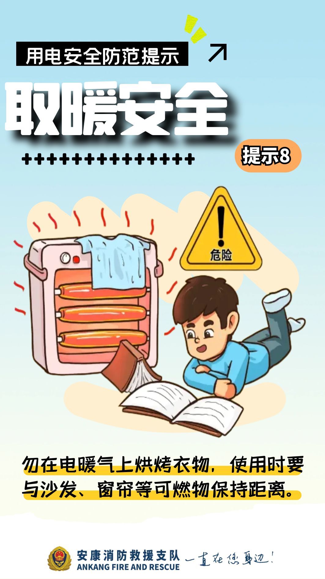 肛塞视频在线观看教程，轻松掌握技巧，安全使用，避免不适