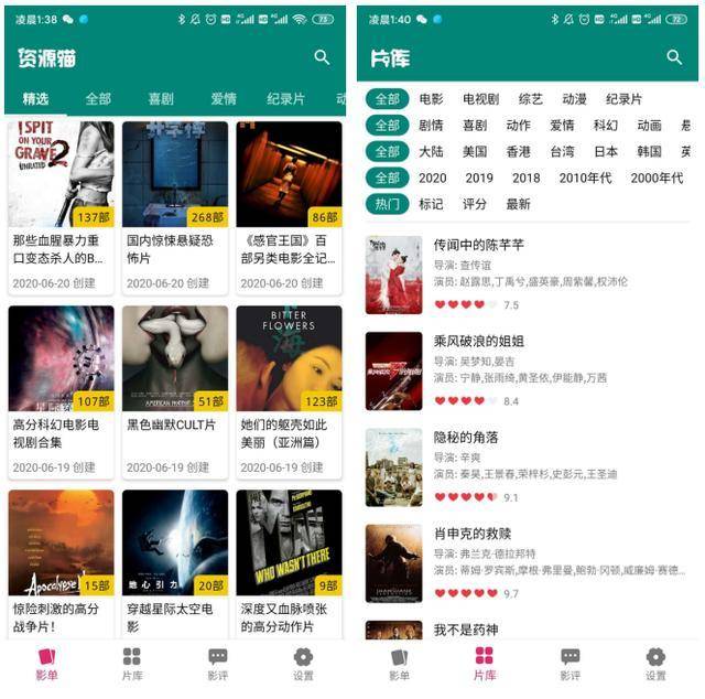 人人色av探索高清资源人人色av最新热门影片推荐，免费观看无广告