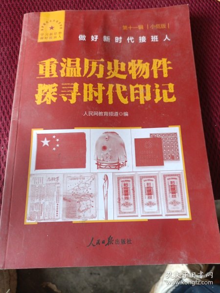 老毛片经典怀旧重温，那些年的记忆与感动，探寻时代印记