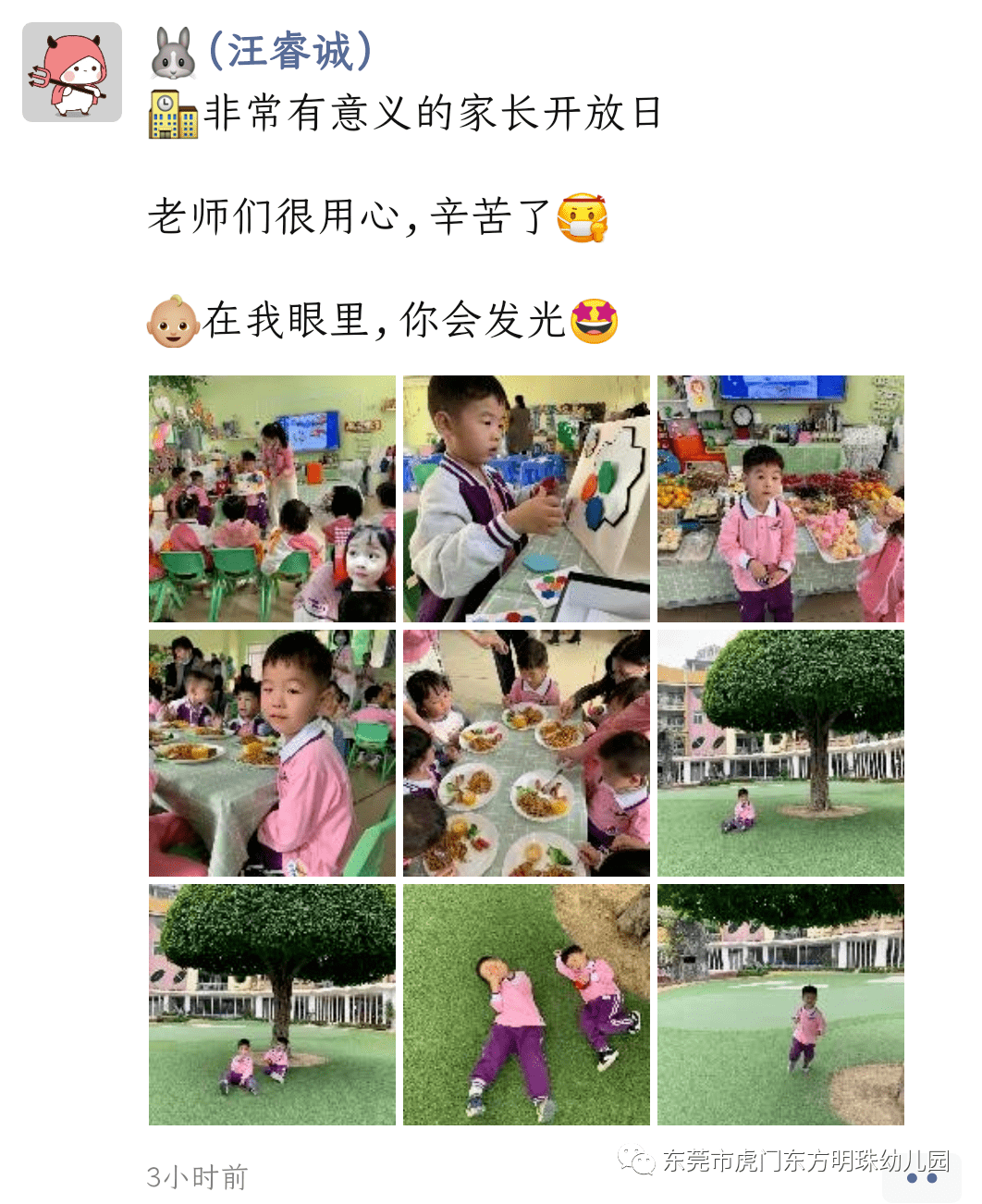 2.14女初中生的脚底板浜青春足迹，校园回忆，温暖成长时光
