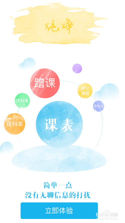 人人摸人人爽的快乐秘诀，轻松掌握，愉悦体验，享受无限乐趣