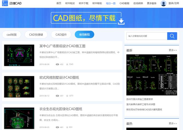 成人无码WWW爽爽爽高清视频在线观看，海量资源免费下载，极致体验畅享无限