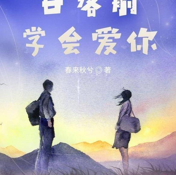 爱爱网分享浪漫爱情故事，打造幸福生活，传递真挚情感