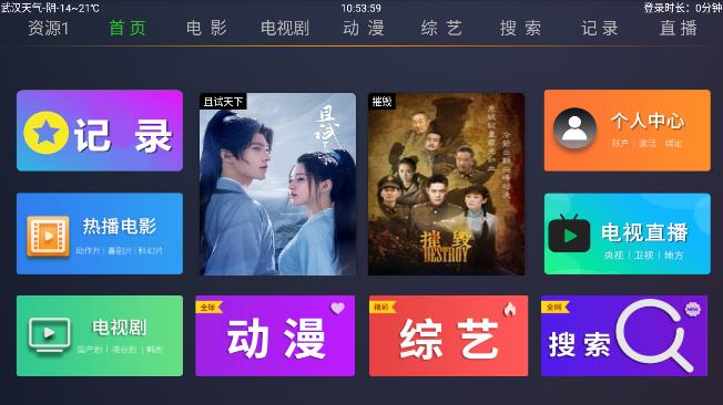 三a在线不卡视频流畅观看无延迟，高清画质稳定播放，畅享极致视听体验