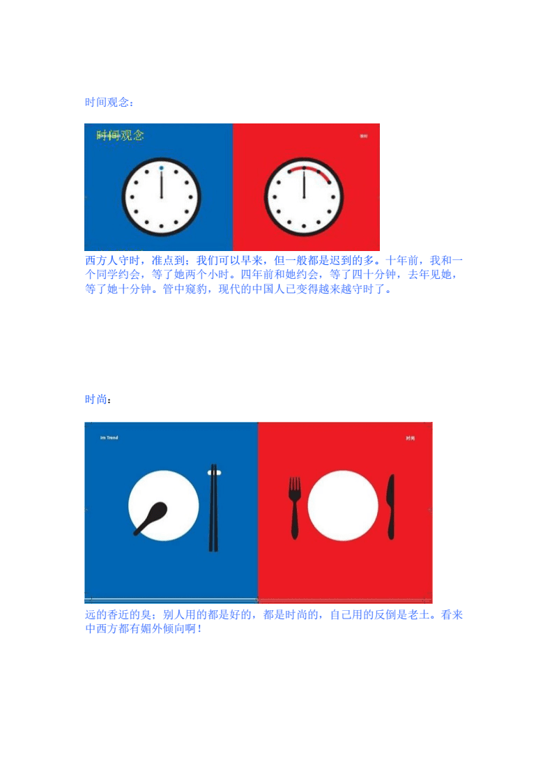 法国空姐2023中字和美版区别大揭秘，剧情删减对比，文化差异解析