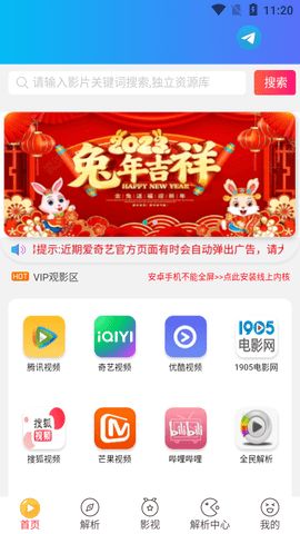 久久高清毛片浜在线观看最新资源，免费下载无广告，精彩内容一网打尽