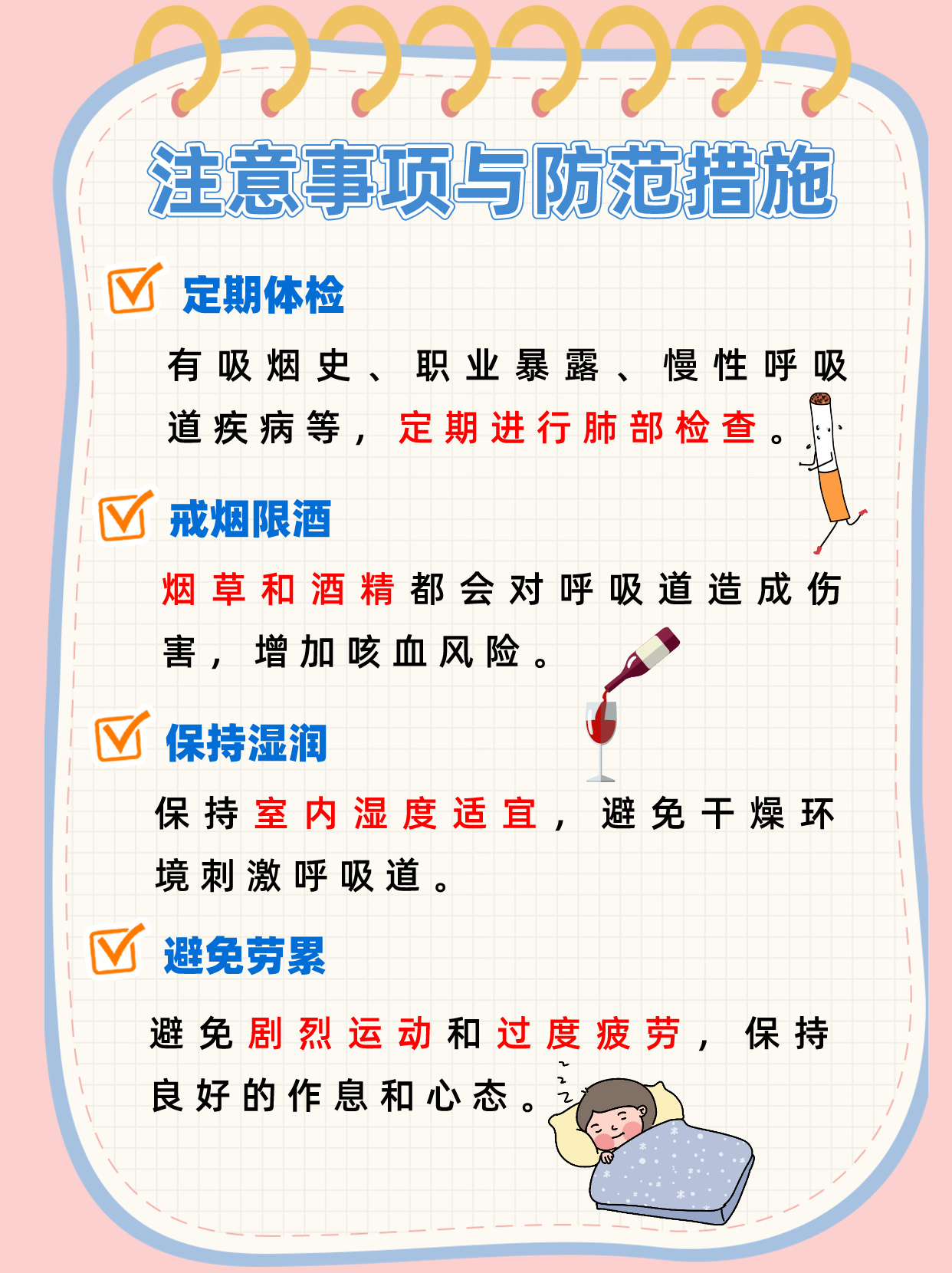2.偷拍性生活泛滥成灾，受害者维权艰难，如何防范与应对