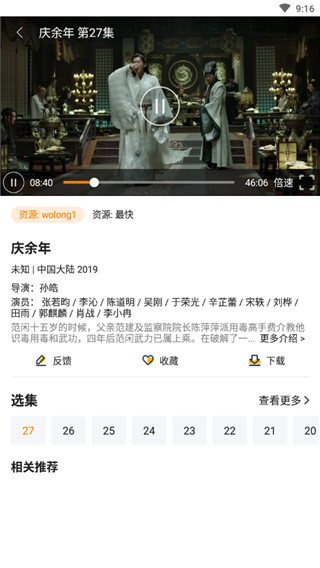 2.色老头精品无码AV,高清无码视频,在线观看免费下载