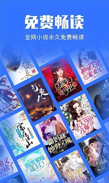 一本不卡免费畅读全网好书，海量资源随心选，独家福利限时领