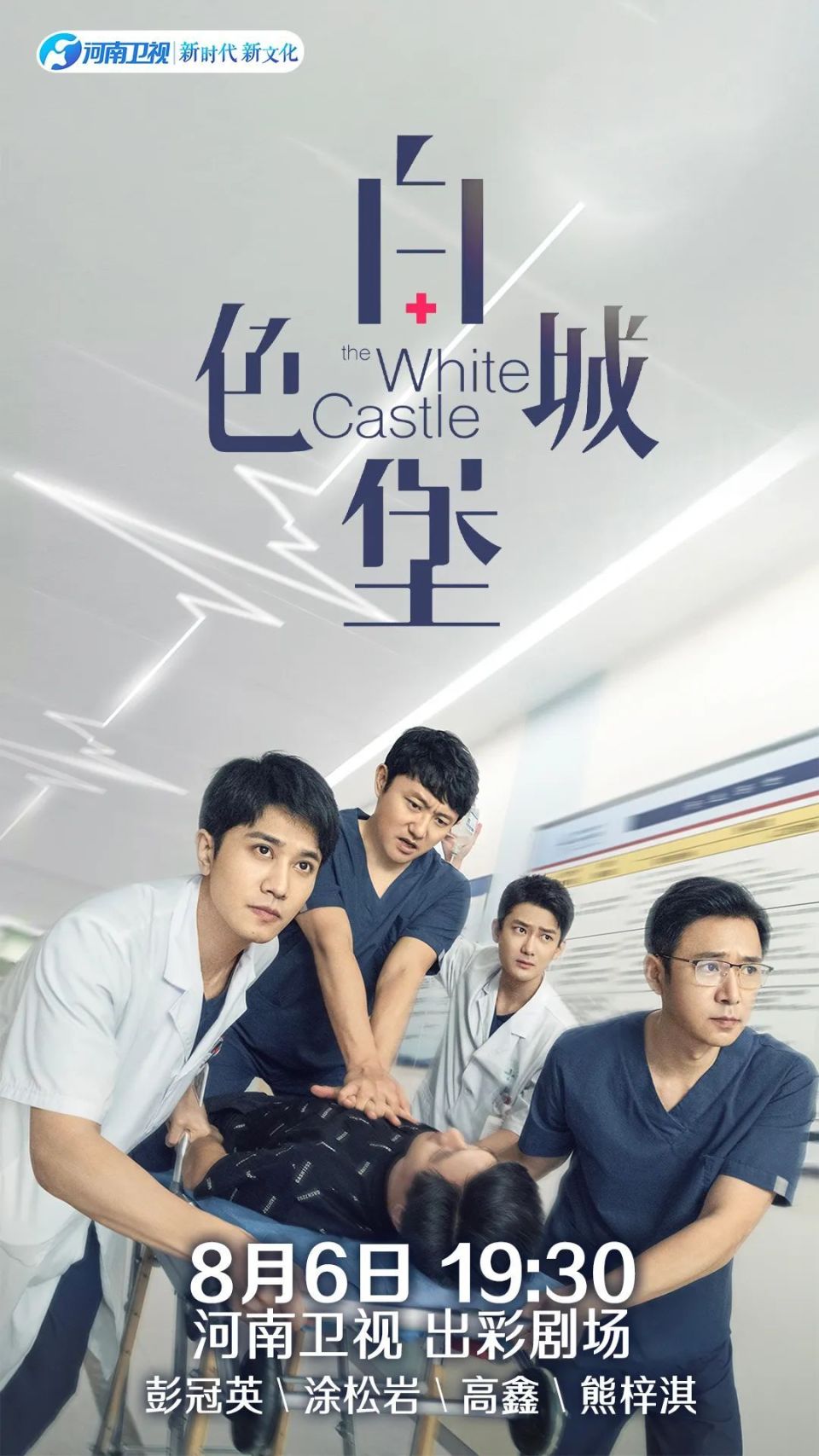 34.怕血老头遇见医生大爷的生命教育
