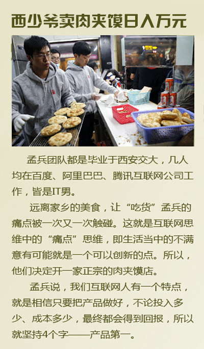 中国强女老板BD高清展现女性力量，职场精英风采，励志创业故事