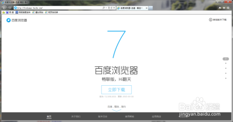 国产不卡免费在线畅享高清影视，海量资源随心看，流畅体验无广告