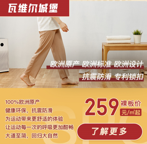 精品青青草国产久久打造自然健康生活，精选优质草种，长久享受绿色家园