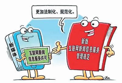 1.毛片网络传播乱象与治理对策研究