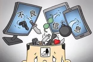 14岁大胸女孩裸体视频大全浜引发热议,家长需警惕网络不良内容,保护未成年人身心健康 14岁大胸女孩裸体视频大全浜引发热议,家长需警惕网络不良内容,保护未成年人身心健康
