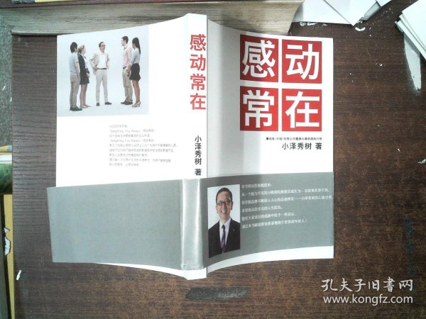 2.妈妈的绣感5中字电影，绣出亲情温度，感动常在，温暖你我心灵