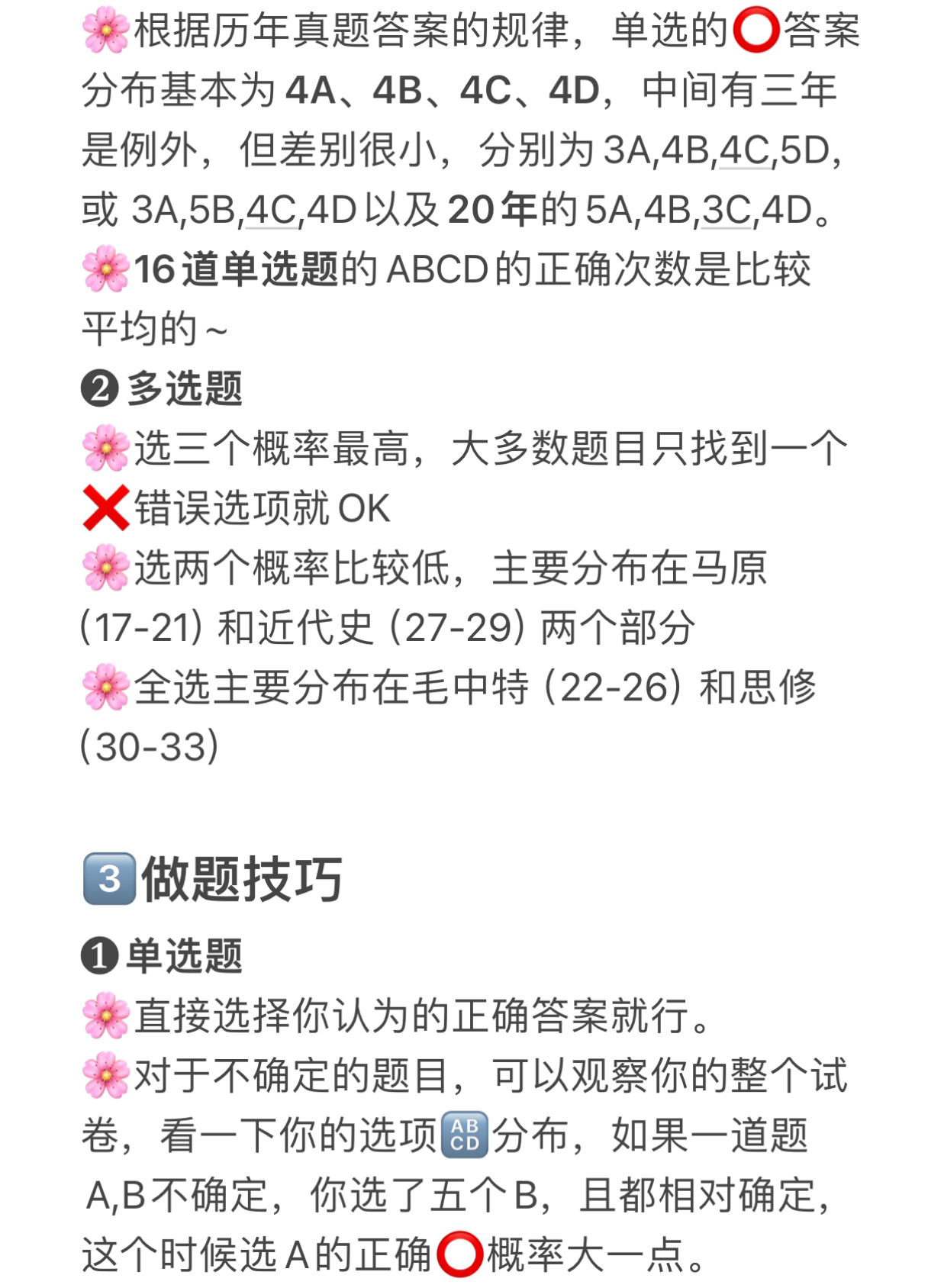 日本VA国产免费对比评测，体验差异，选择技巧，省钱攻略