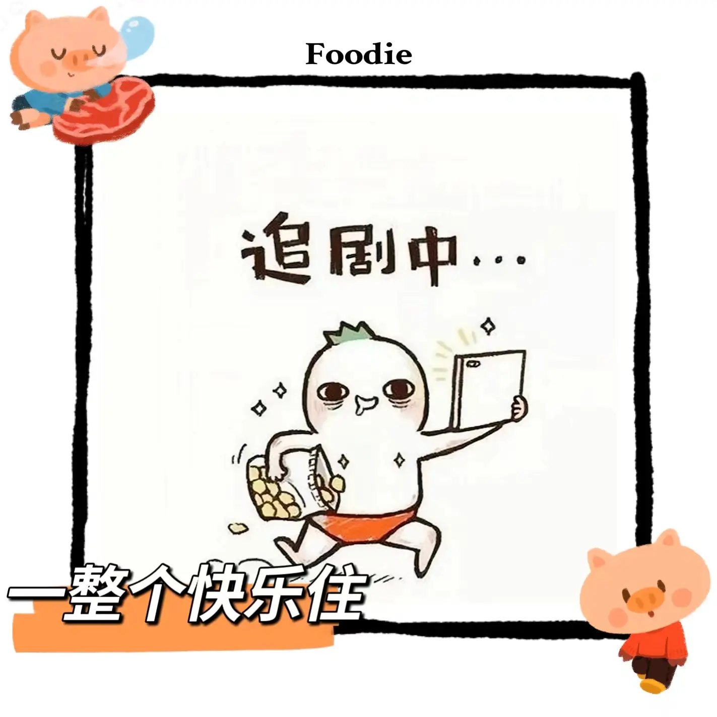 免费看十八岁美女电视剧尼姑浜全集高清在线限时热播中，精彩剧情不容错过，快来追剧吧