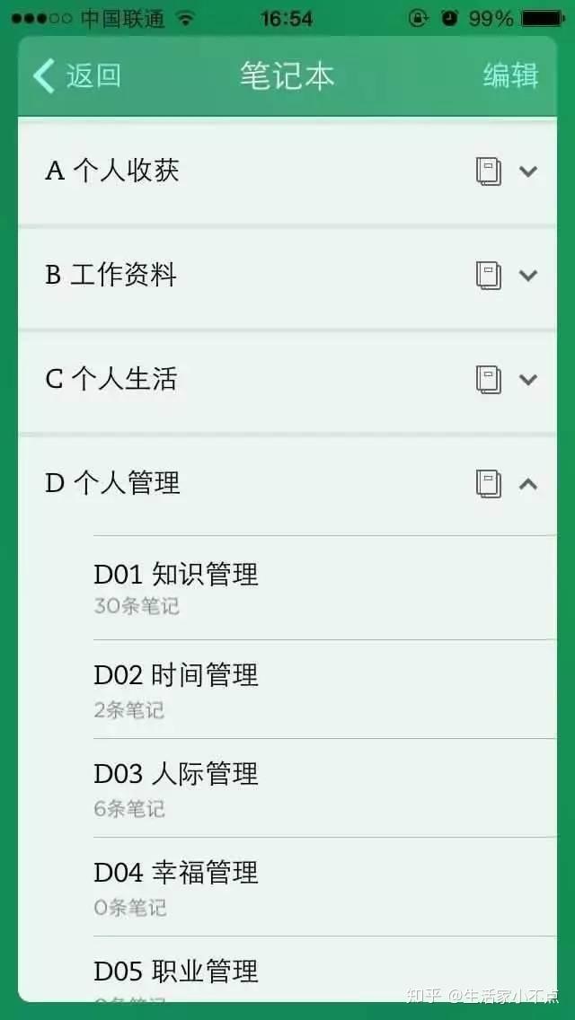 3.妇妇中出片，记录生活，传递情感，感动你我