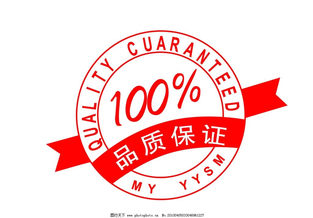 99久久99久久精品全新升级，限时优惠，品质保证，畅享无忧购物体验