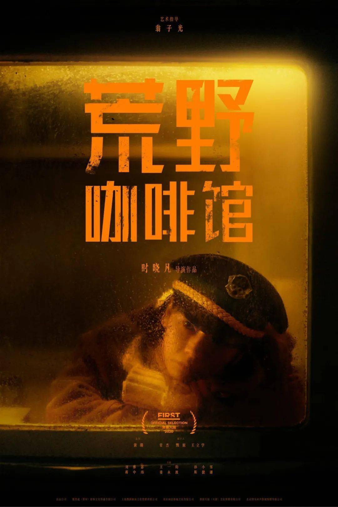 日本一级片经典佳作推荐，必看收藏，独家片单分享