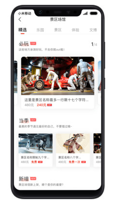 伊人蕉精品视频区精彩内容，高清画质，独家资源等你来探索