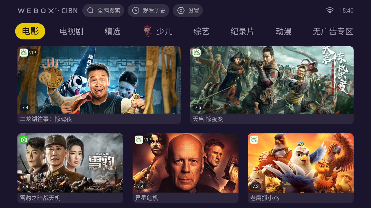 日韩高清不卡AV电影推荐，精彩剧情，超清画质，流畅观看体验