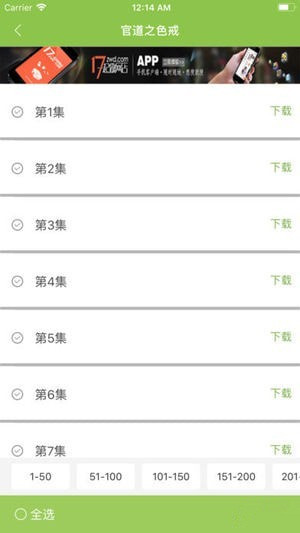 “久热中文在线观看精品视频，高清流畅，海量资源任你选”