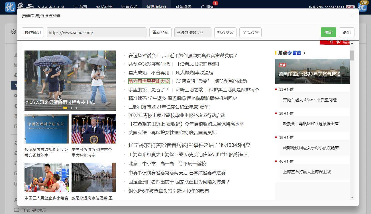 孕交porn视频分享，探索独特内容，发现最新资源，满足你的好奇心