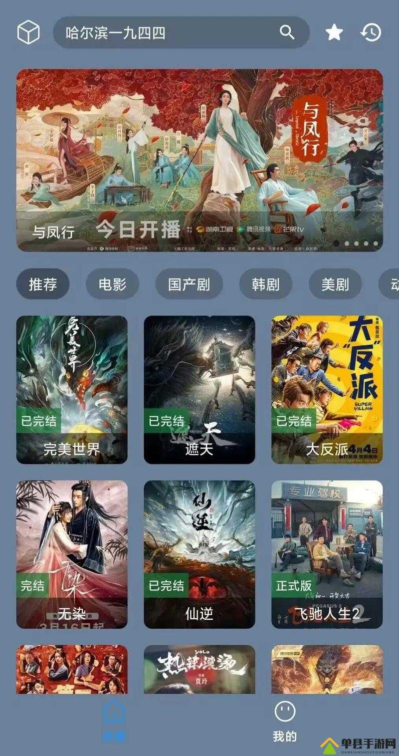 2.SeⅹTube视频在线观看高清无码，热门推荐，最新合集免费畅享