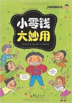 学生小妹妹的成长故事，校园生活点滴，青春回忆与未来憧憬