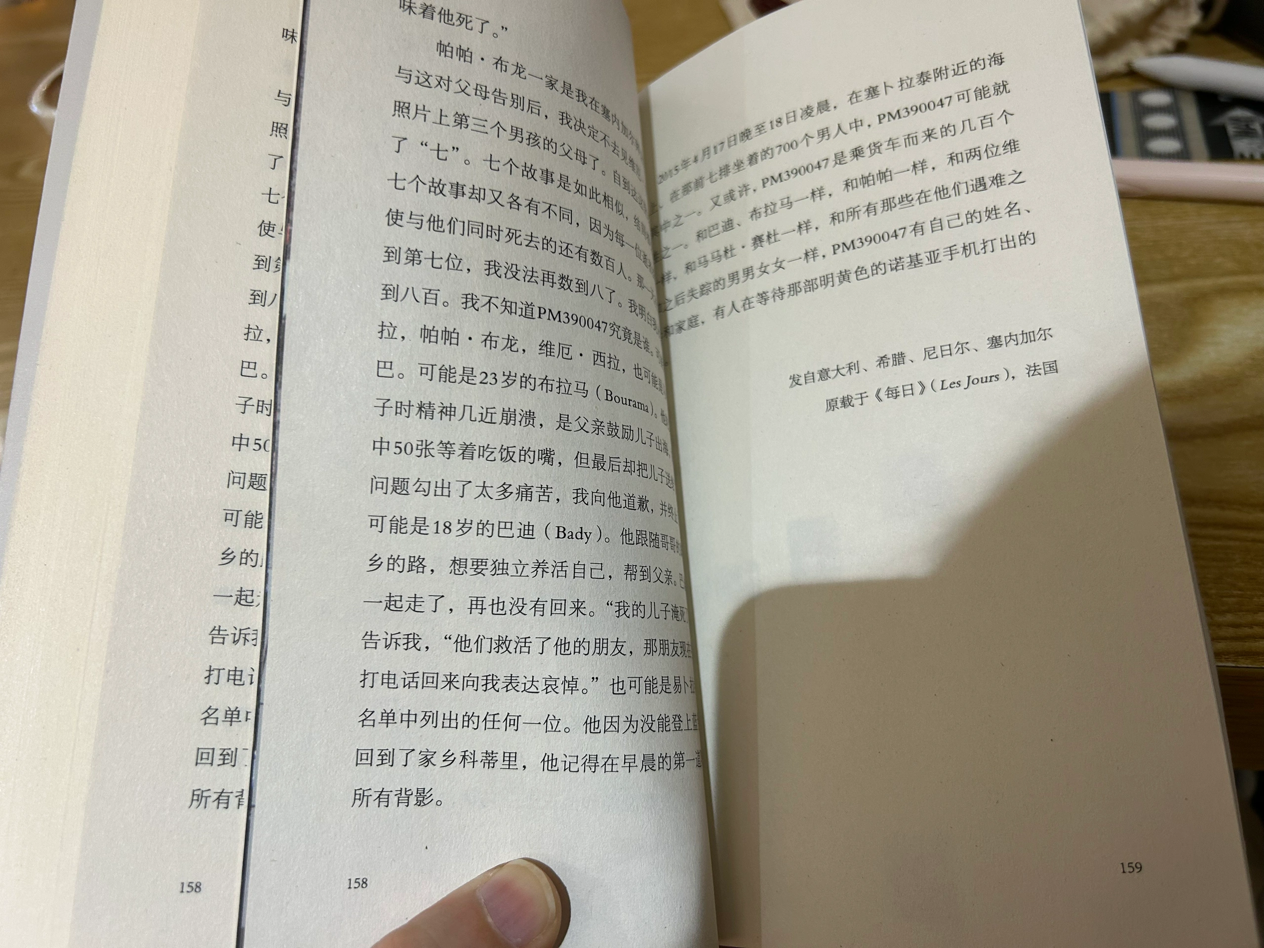 "东北女人彪悍人生，真实故事，坚韧与柔情并存"