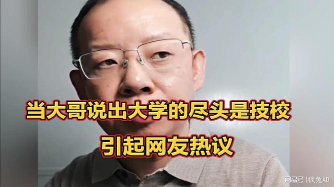 女教师一及特黄毛片引发热议，网友热议其影响，探讨教育行业规范